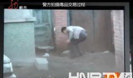 哈尔滨爆料赶尸案件视频,神秘视频引发网友热议