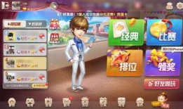 敖汉斗地主爆料事件最新,揭秘网络赌博黑幕，警方介入调查